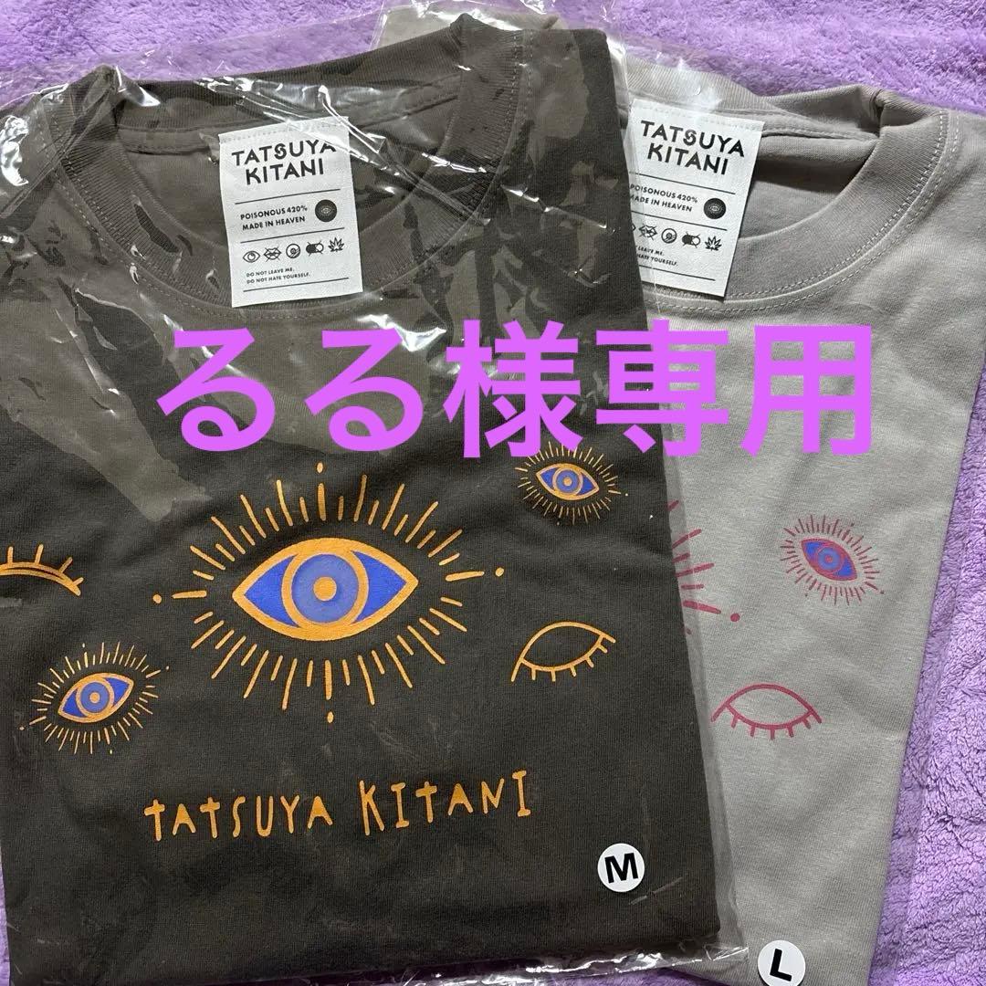 キタニタツヤ 目オーロラのモチーフ Tシャツ Lサイズ　値下げ
