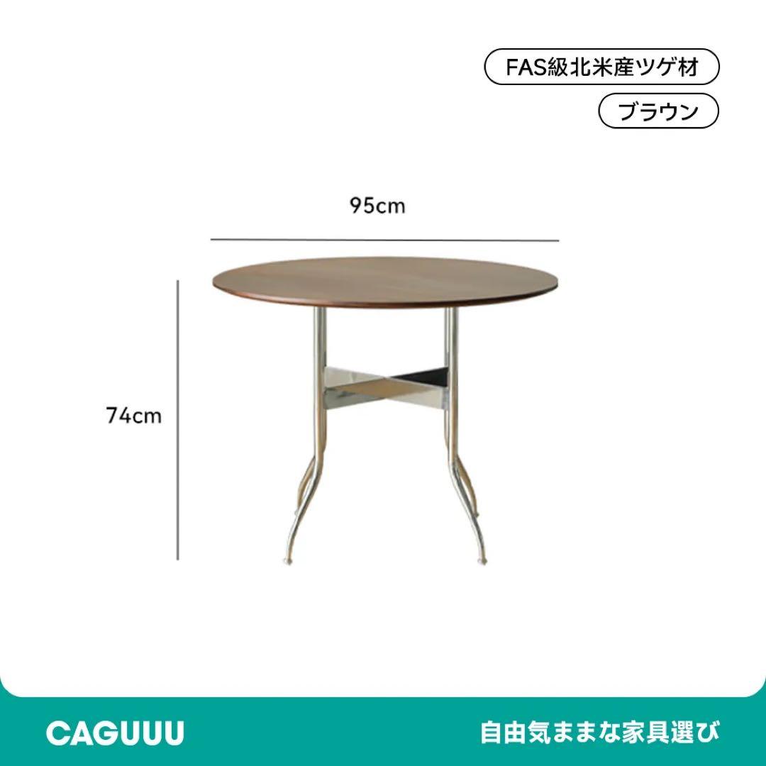 CAGUUU｜ツゲ材 ステンレス脚木製ラウンドテーブル｜ミッドセンチュリー