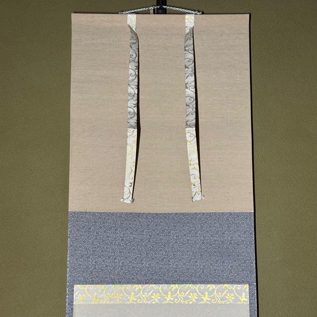 ★茶掛！『瀧 直下三千丈』！大徳寺『前大徳 足立 泰道』筆！共箱/紙箱/栞付！★