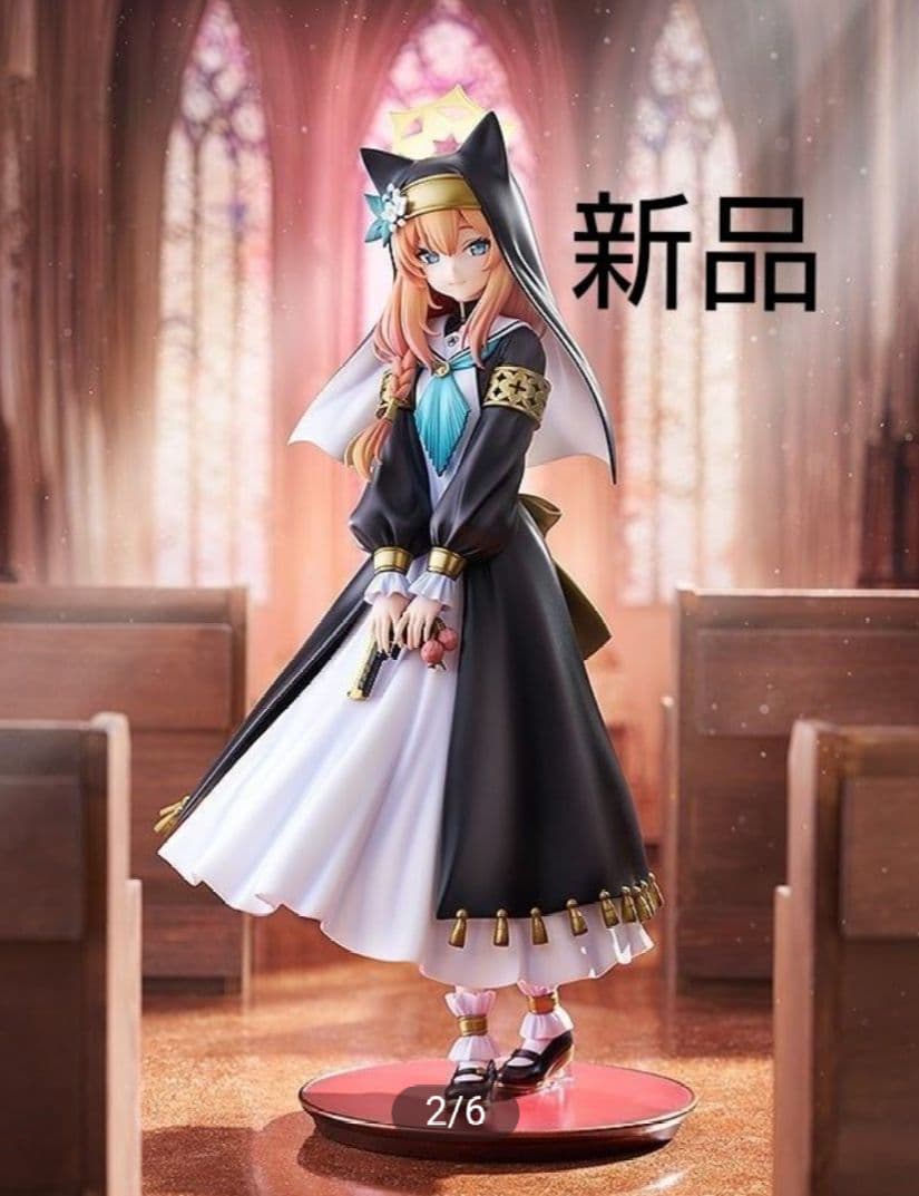 ブルーアーカイブ 伊落 マリー 体操服 フィギュア 2個セット 新品 未開封