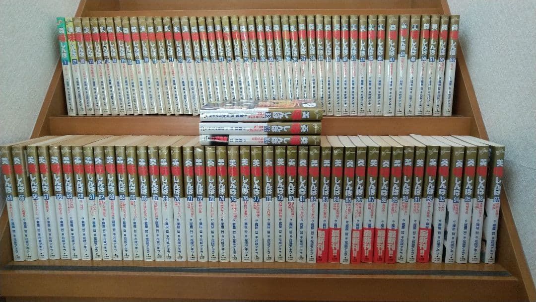 期間限定値下げ！美味しんぼ 1〜104巻のうち93冊のセットです。