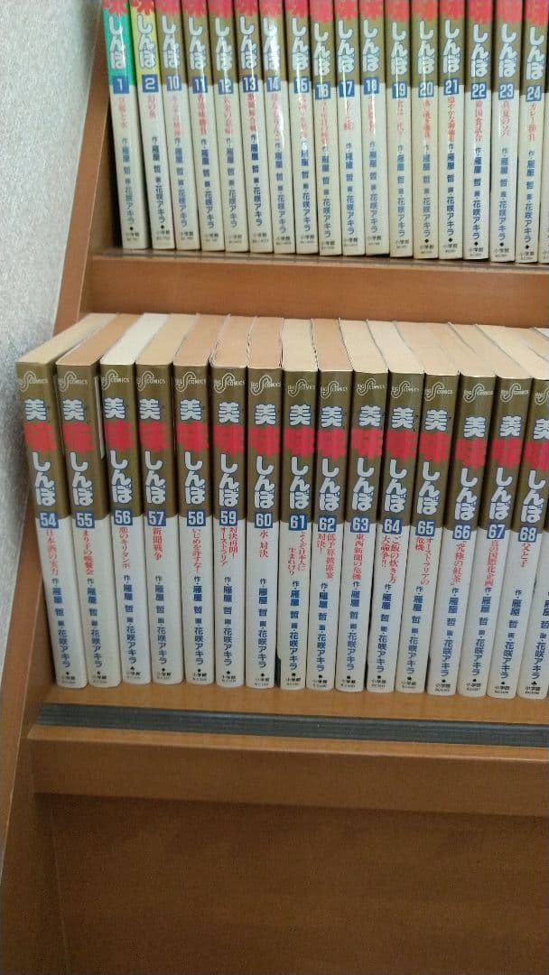 期間限定値下げ！美味しんぼ 1〜104巻のうち93冊のセットです。