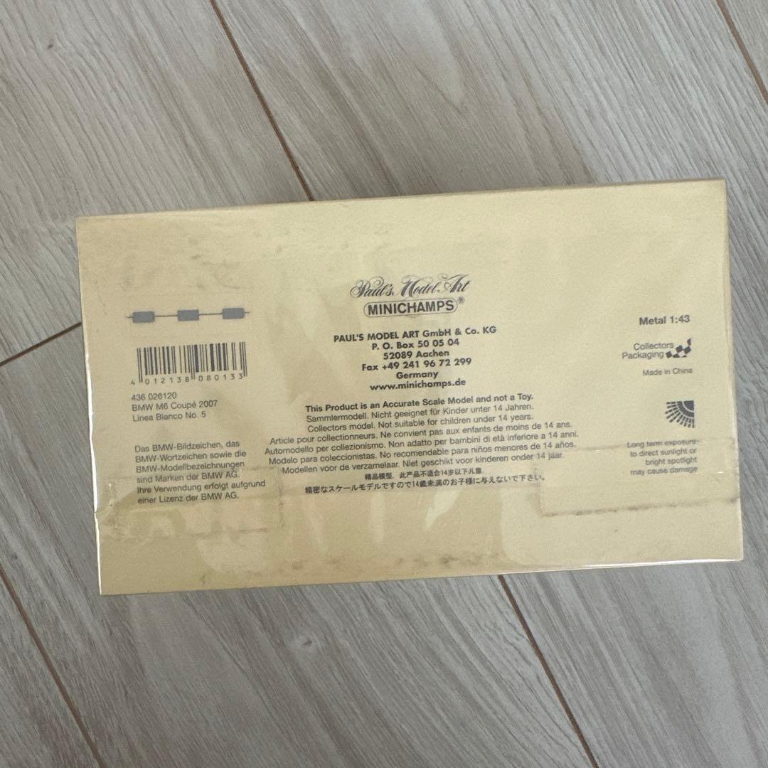 BMW M6 クーペ2007 ホワイト