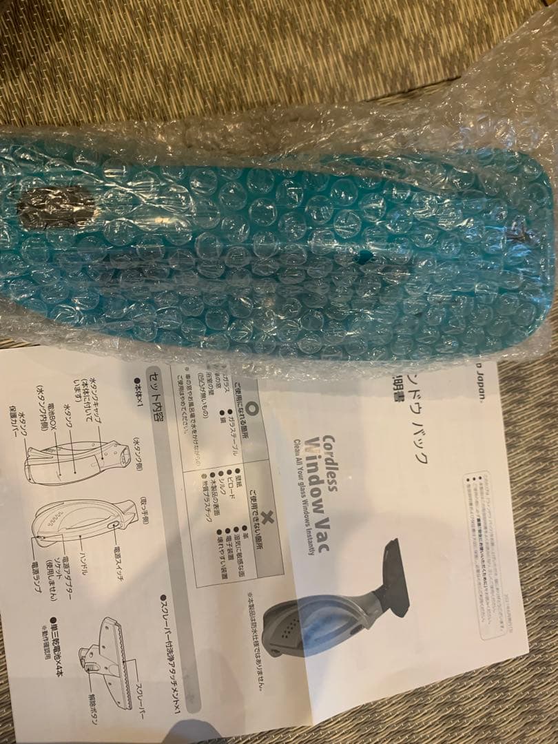 ターボプロデラックスお掃除充実セット