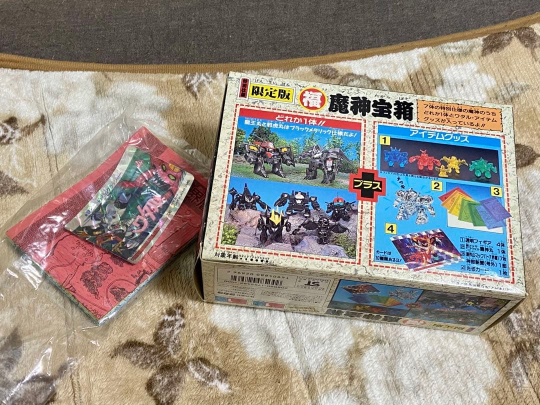 魔神英雄伝ワタル 福 魔神宝箱 外箱 創界山マップ 光るカード タカラ