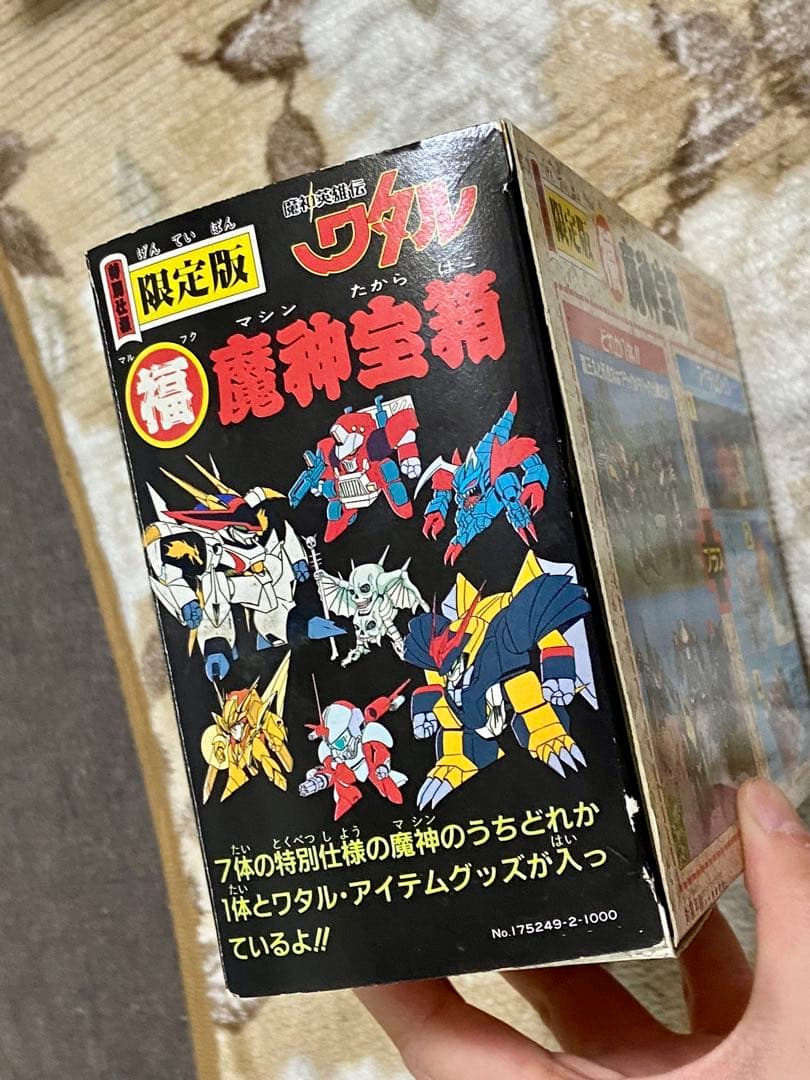 魔神英雄伝ワタル 福 魔神宝箱 外箱 創界山マップ 光るカード タカラ