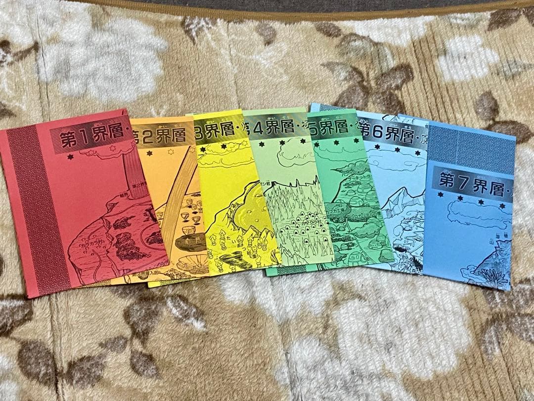 魔神英雄伝ワタル 福 魔神宝箱 外箱 創界山マップ 光るカード タカラ