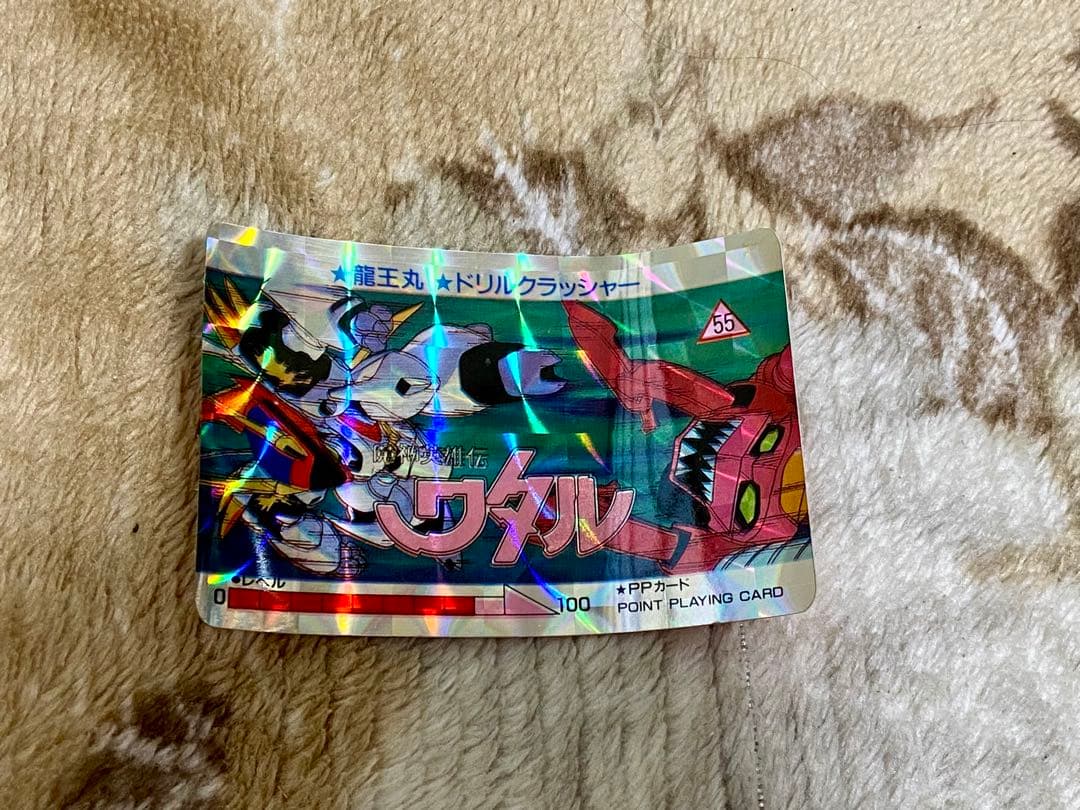 魔神英雄伝ワタル 福 魔神宝箱 外箱 創界山マップ 光るカード タカラ