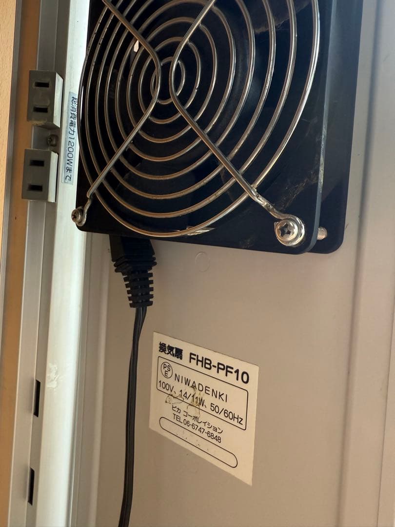 ガラス温室　FHB-1508S サーモ+専用換気扇付き