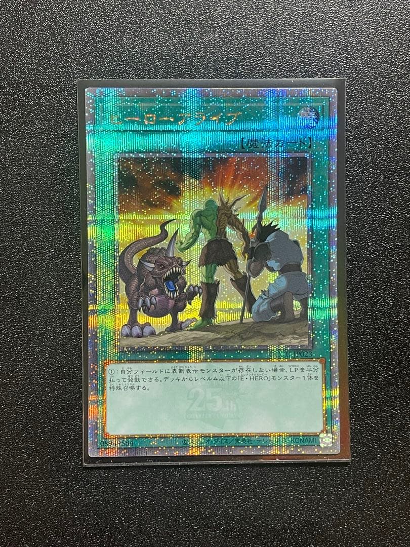 遊戯王 HEROセット　きょーへい