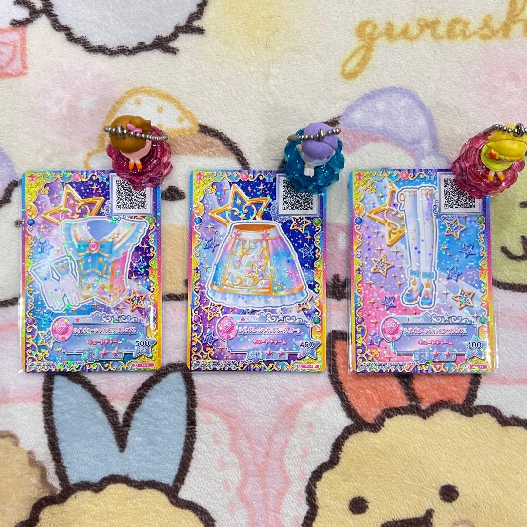 アイカツ ライトブルーシャインスター