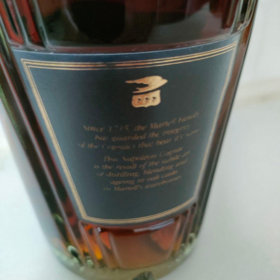 はるか 3本まとめ【未開封｜箱付】マーテル ナポレオン