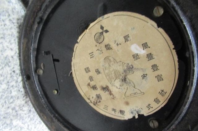 ジャンク品昭和レトロ当時物三菱797374黒扇風機4枚羽MITSUBISHI