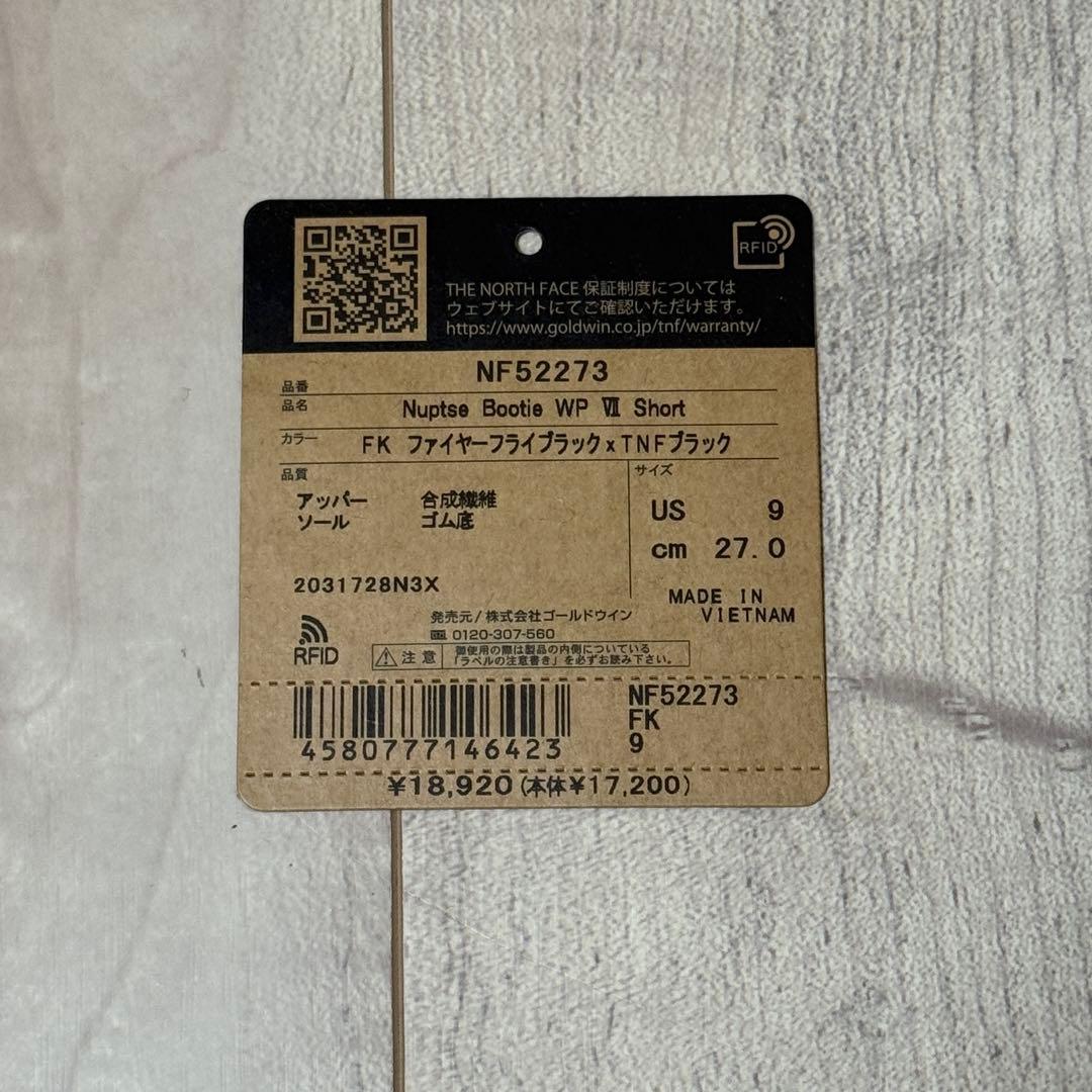 美品【ザノースフェイス】 Nuptse Bootie WP VII Short