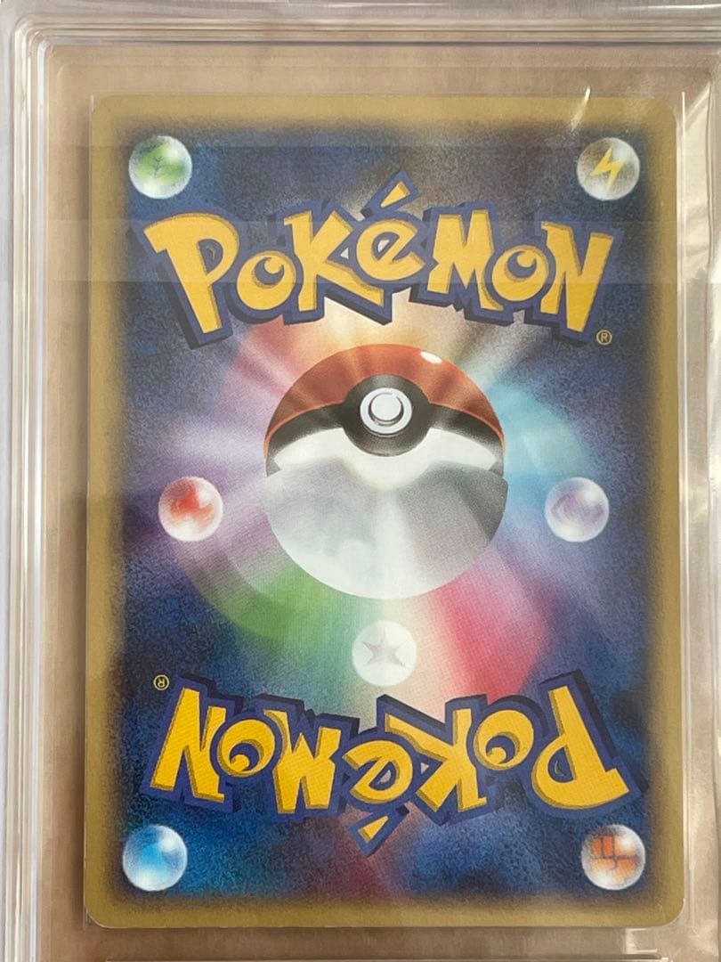 ギャラドス δ ★ 拡張パック ホロンの幻影 024/052