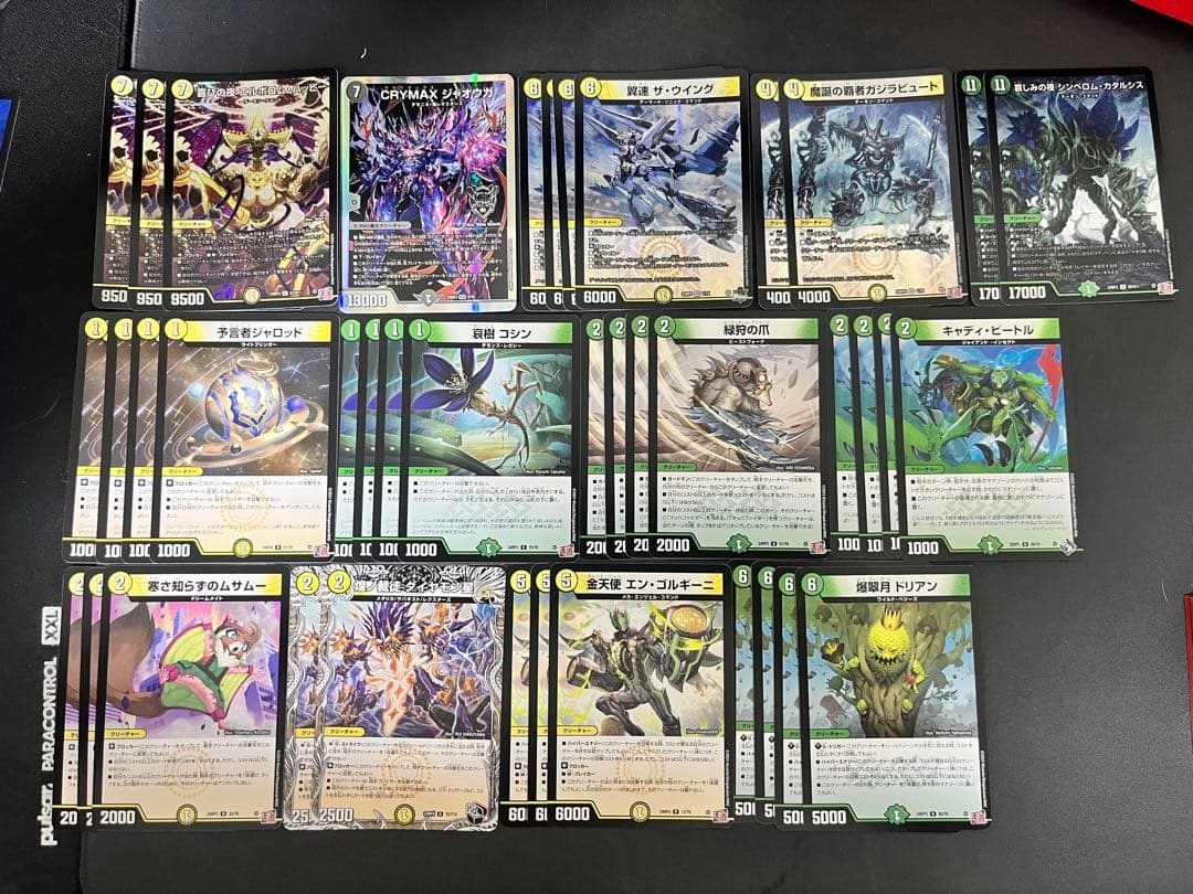 デュエマ　格安デッキまとめ売り