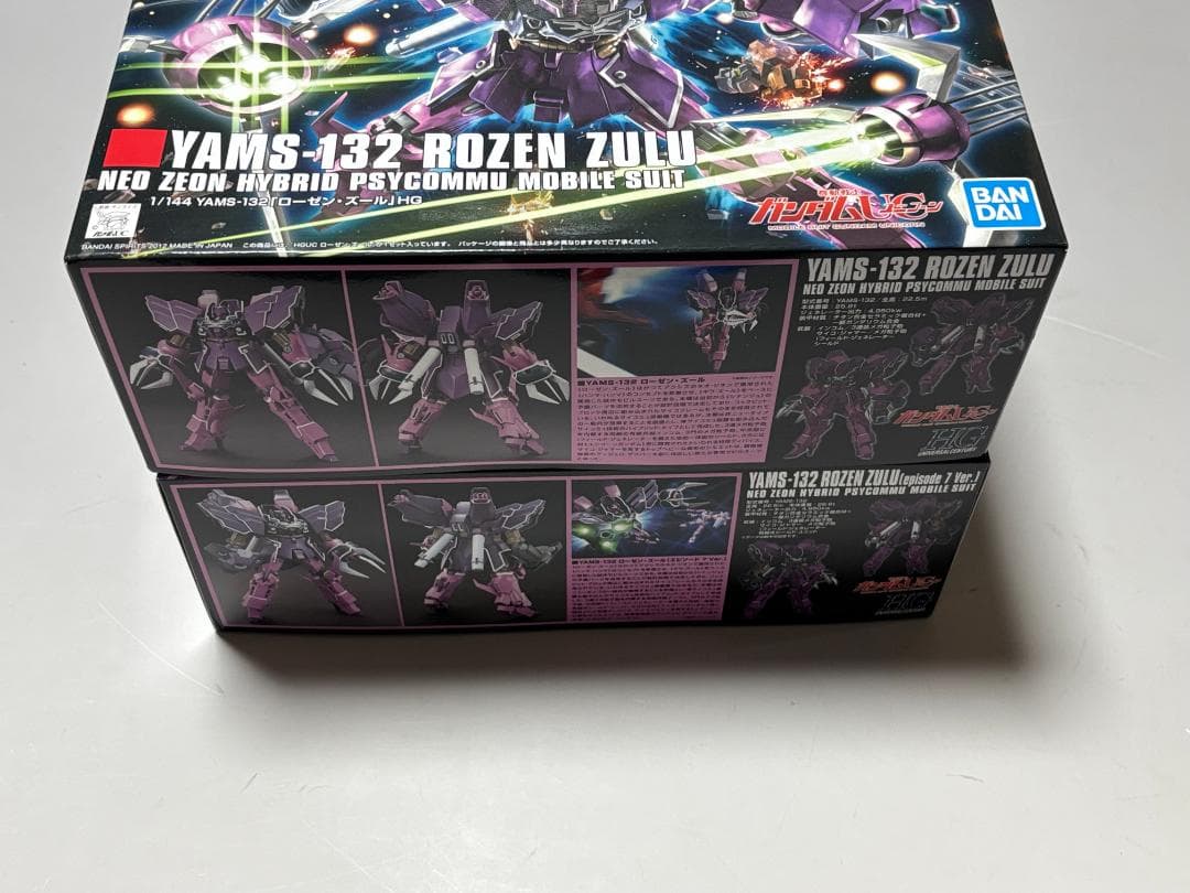 HG ローゼンズール2点セットエピソード7