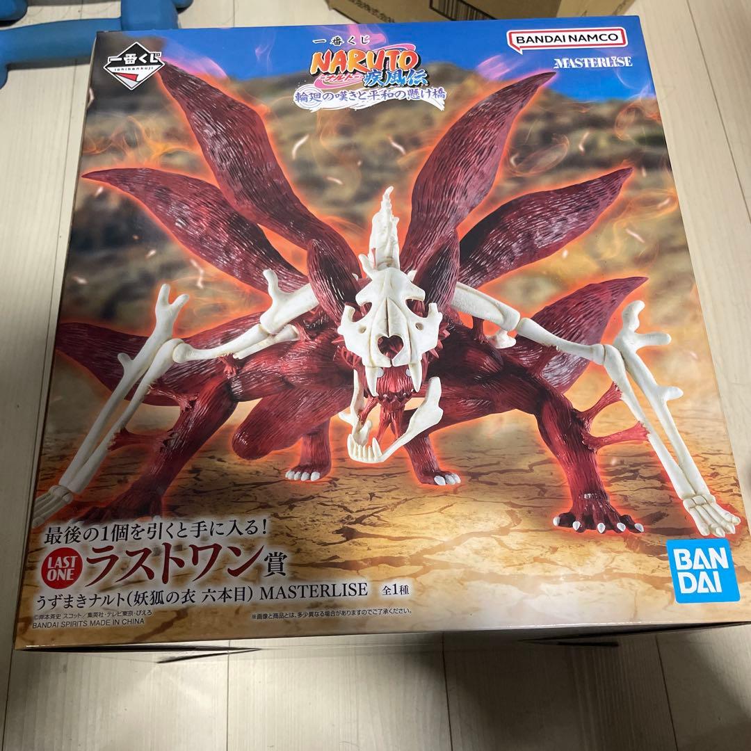 一番くじ NARUTO　疾風伝　輪廻の嘆きと平和の懸け橋　ラストワン賞