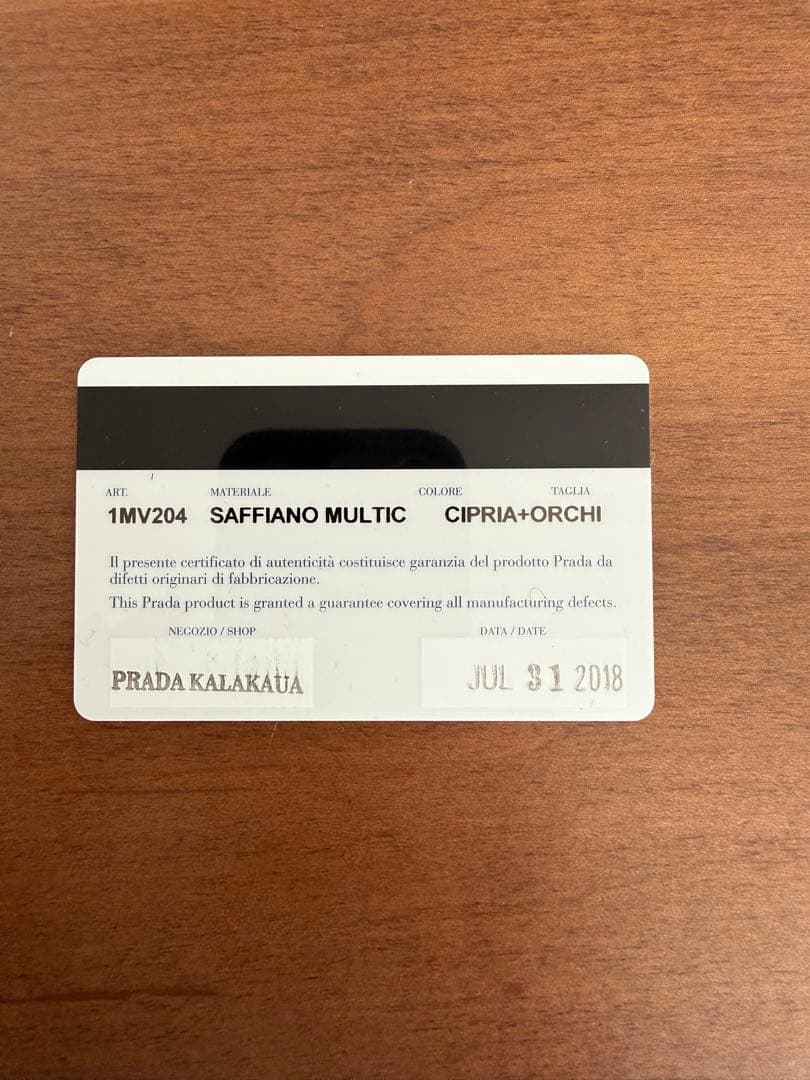 PRADA 二つ折り財布 Saffiano Multic Cipria