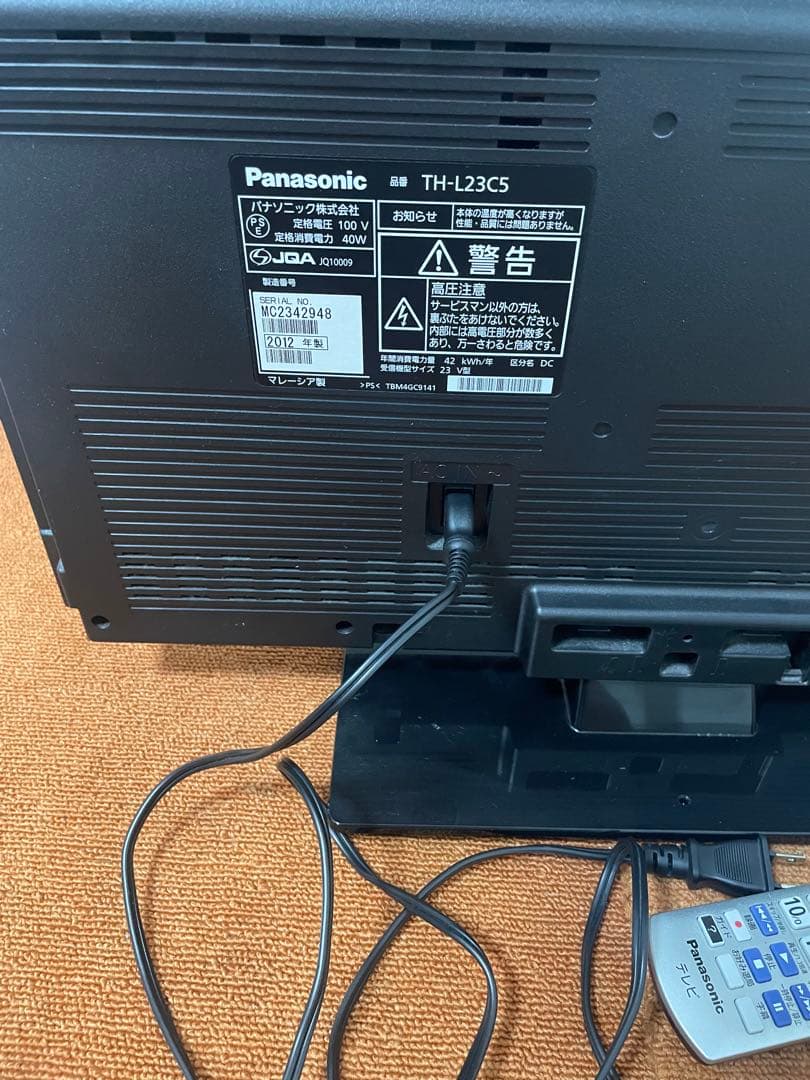 パナソニック テレビ 23V型 地上/BS/110度CSデジタルフルハイビジョン