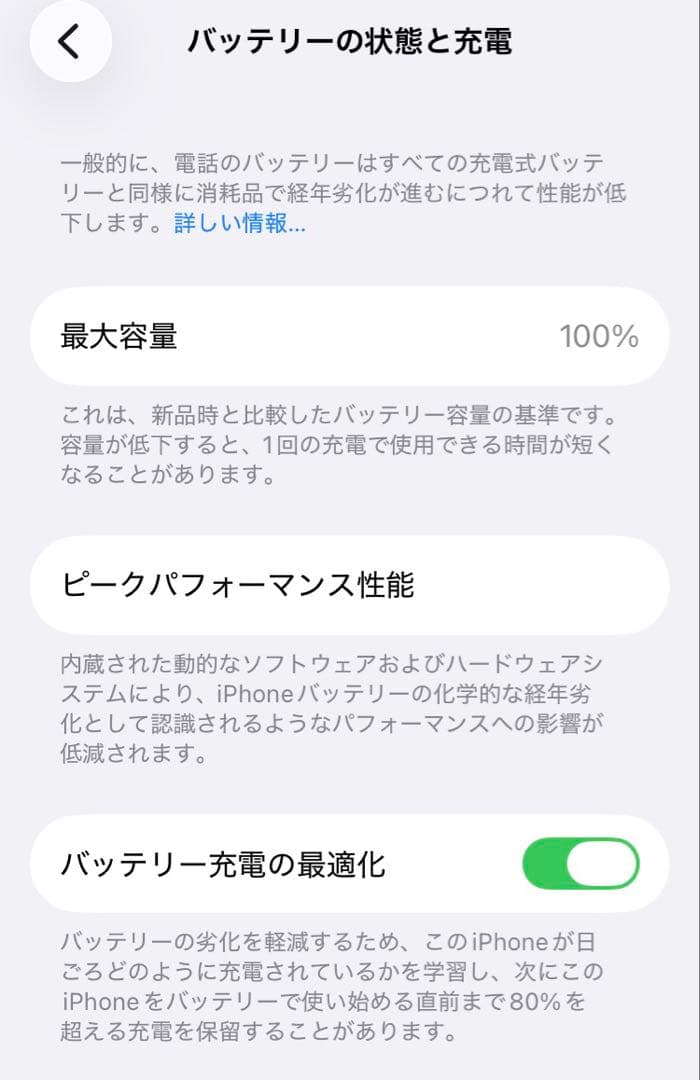 Apple iPhone SE (第3世代) ミッドナイト 本体　SIMフリー
