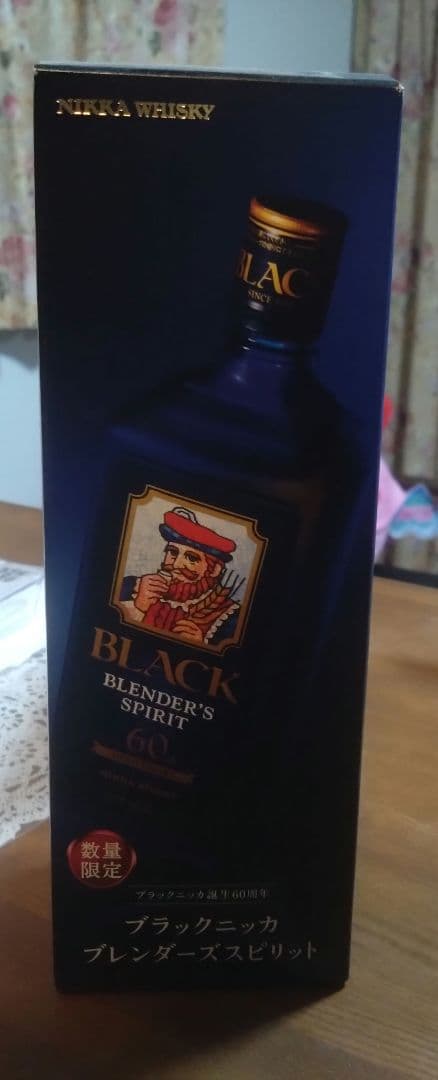 ブラックニッカ　ブレンダーズスピリット 未開封