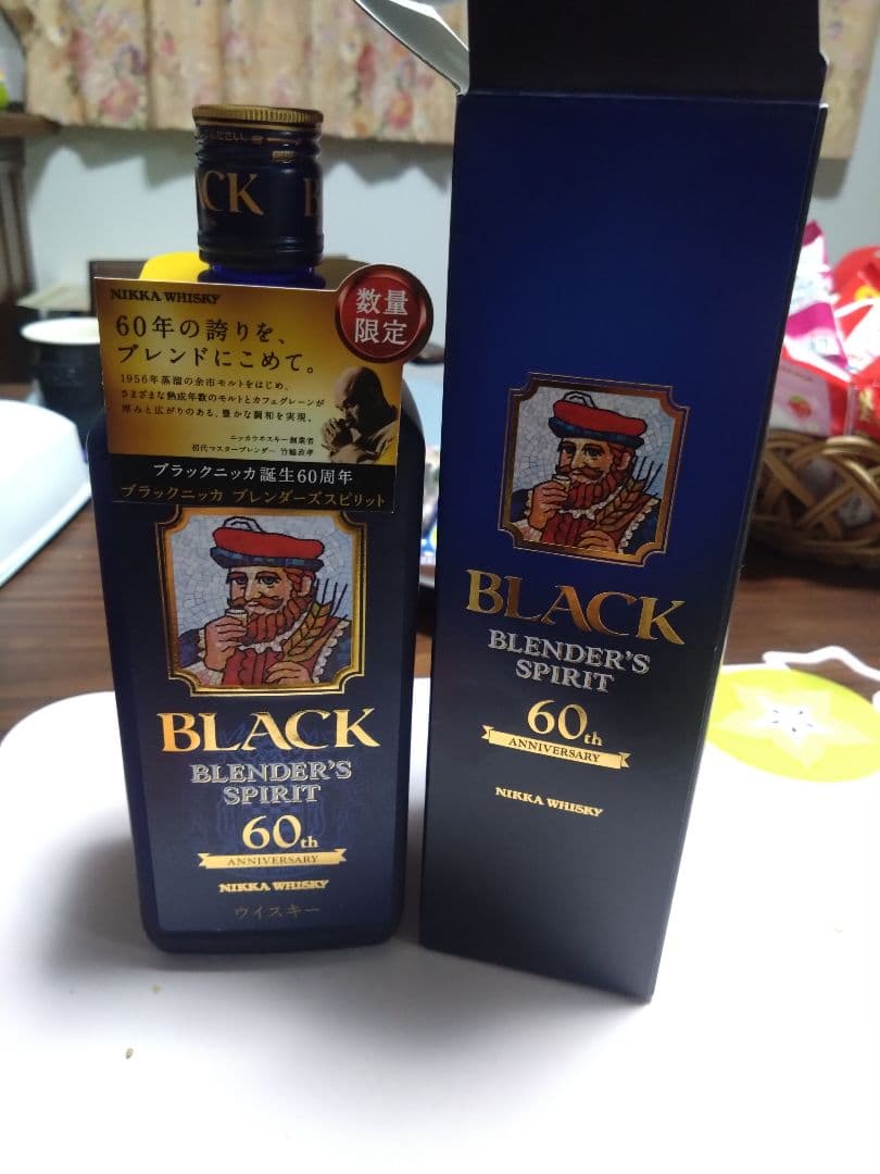 ブラックニッカ　ブレンダーズスピリット 未開封