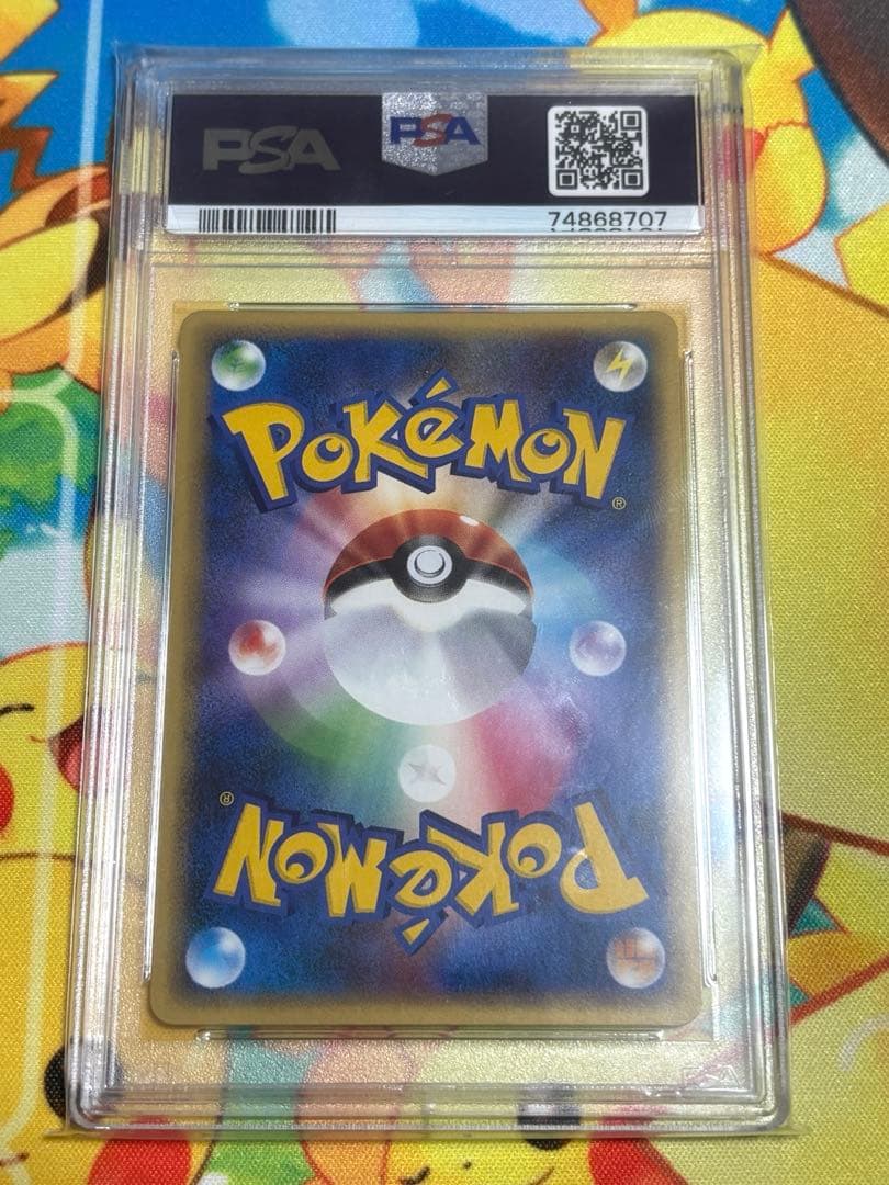 イーブイlegend L2レジェンドよみがえる伝説 058/080 PSA10