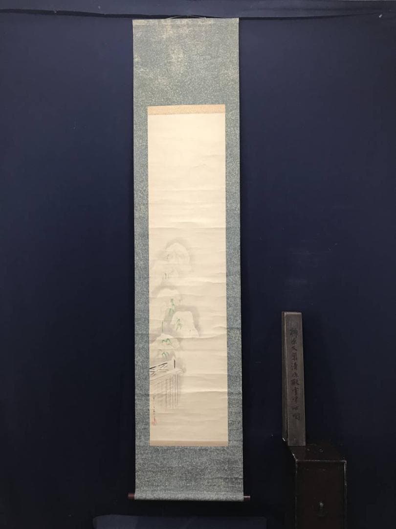 【真作】榊原文翠/清源殿雪中竹図/掛軸/名家伝来/AC-339