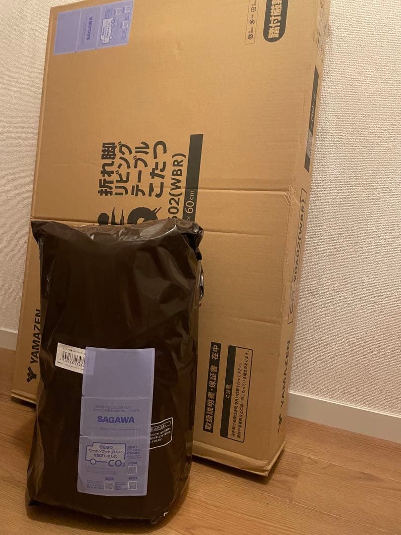 こたつテーブル＆布団セット YAMAZEN