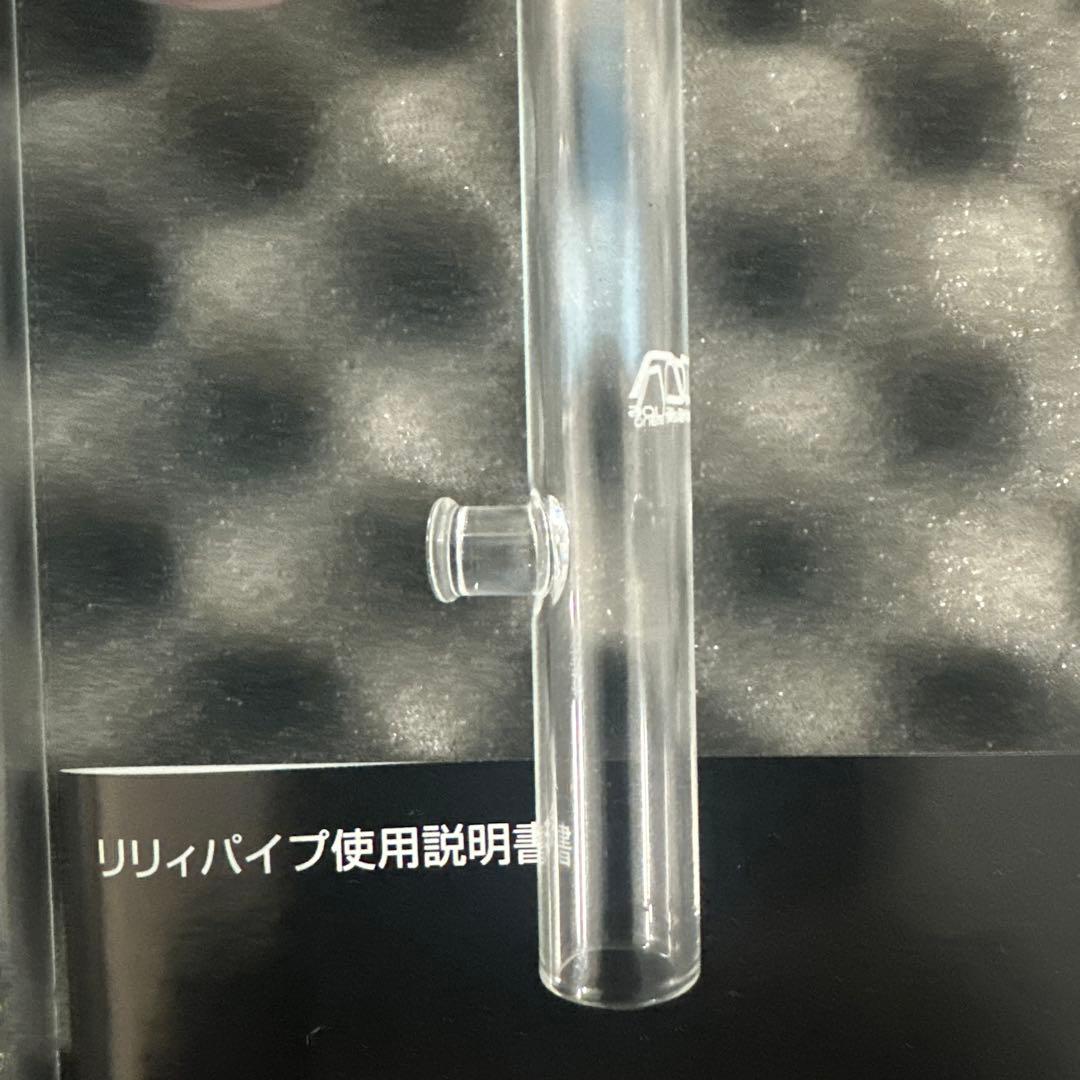 ADA LILY PIPE V-5 口径13mm