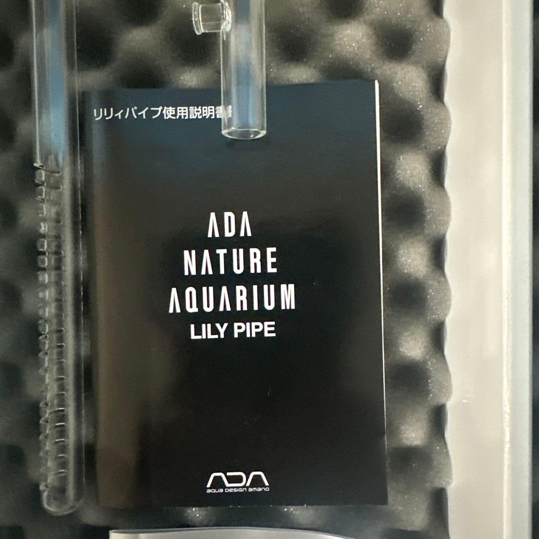 ADA LILY PIPE V-5 口径13mm