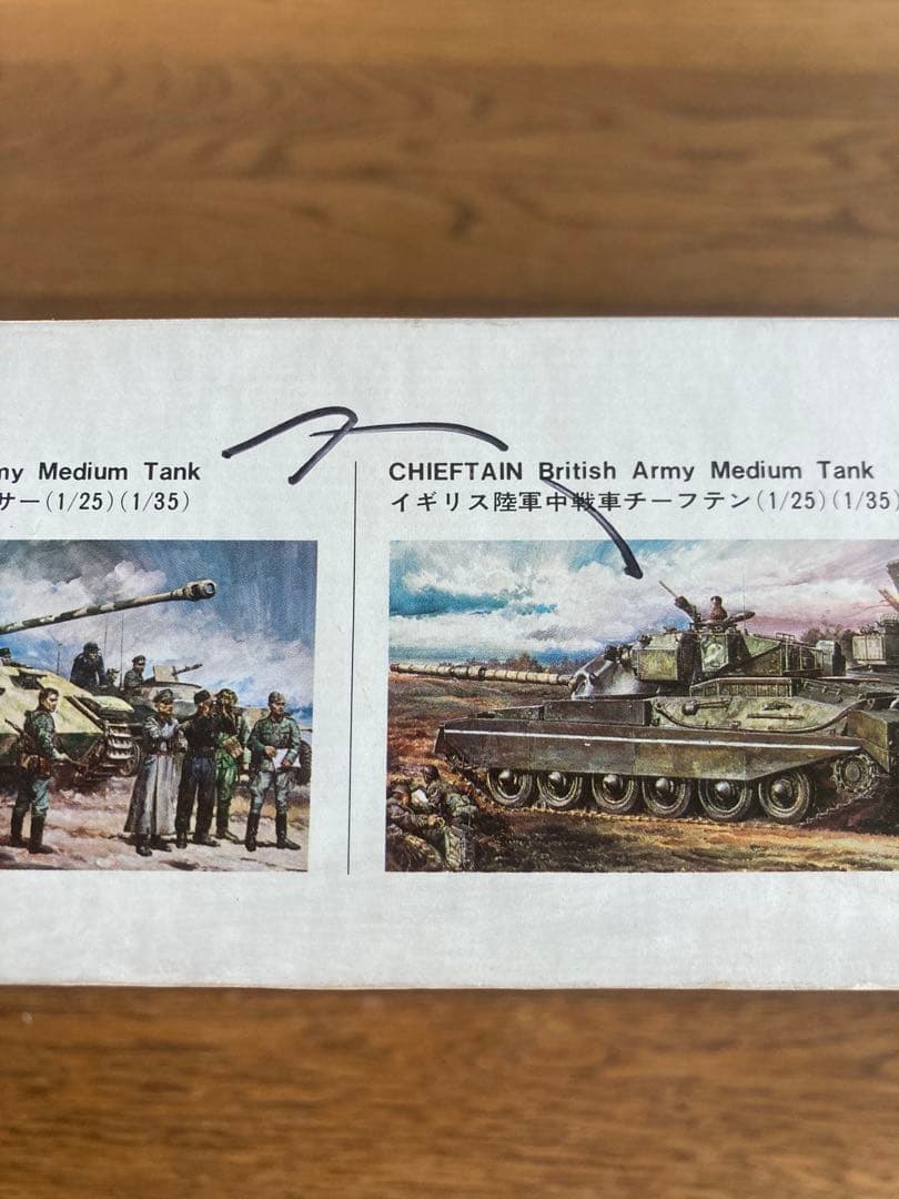 TAMIYA タミヤ JAGDPANZER 1/25 ロンメル