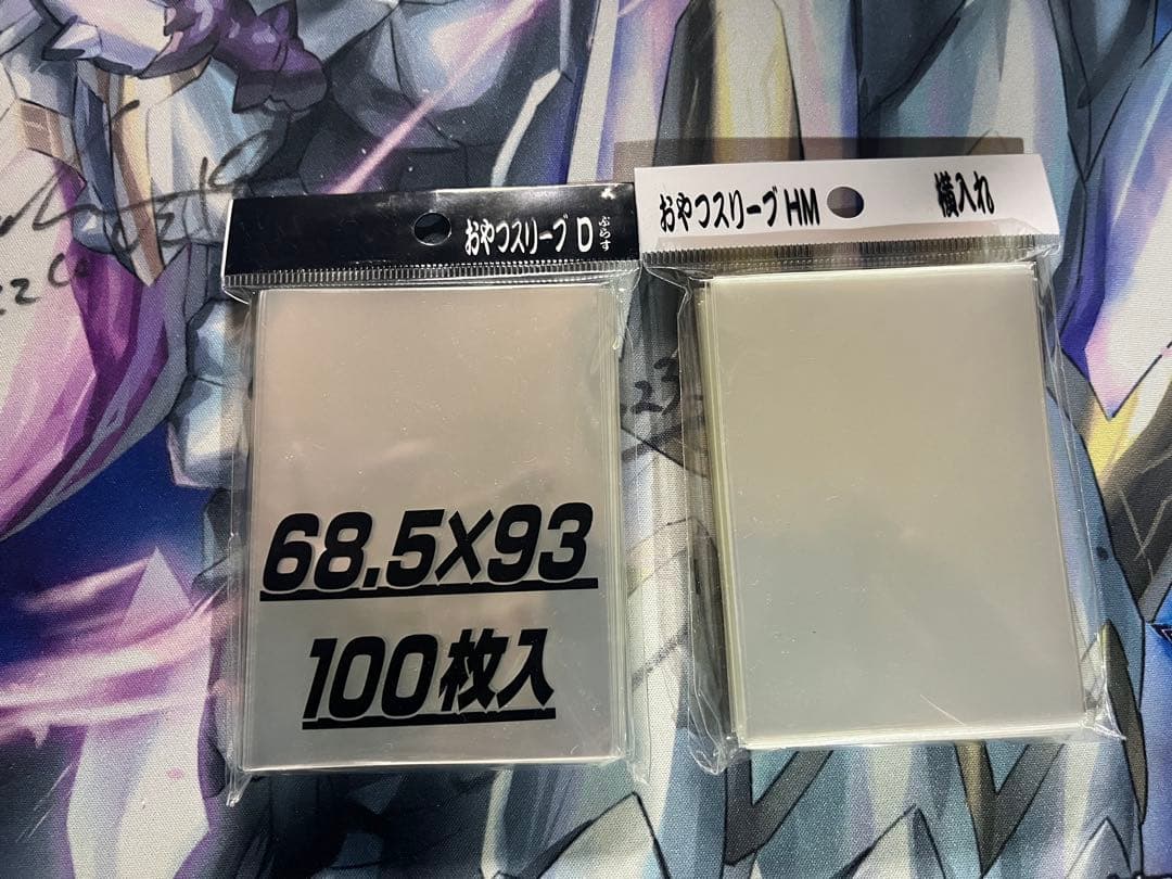 GRATSスリーブとおやつスリーブ付き　クロージスジャオウガ デッキ