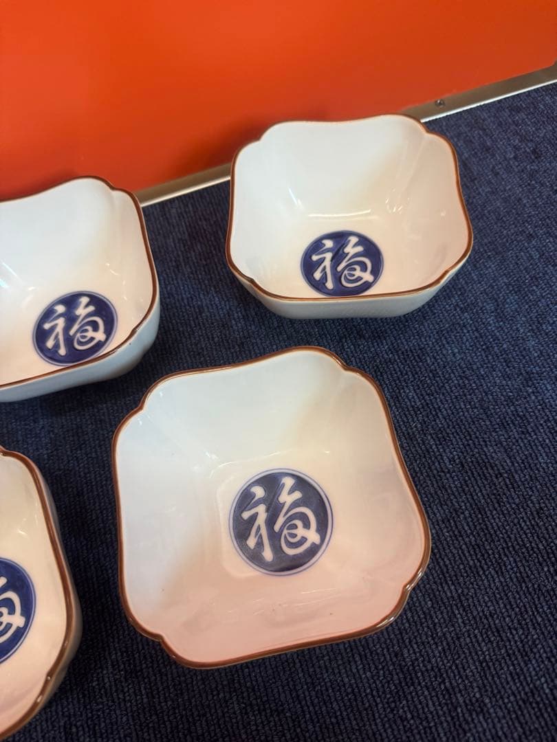 1896 宮内庁御用達『十四代 辻常陸』　辻製　福文字　鉢　5客