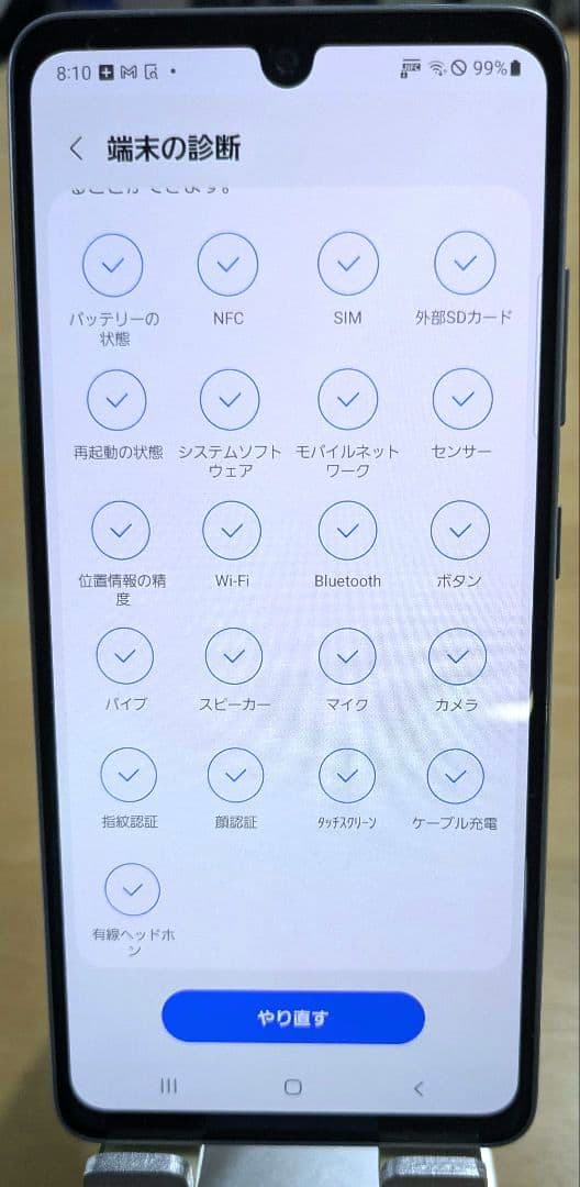 Galaxy A41【美品バッテリー良好 動作確認済】 SCV48 au UQ
