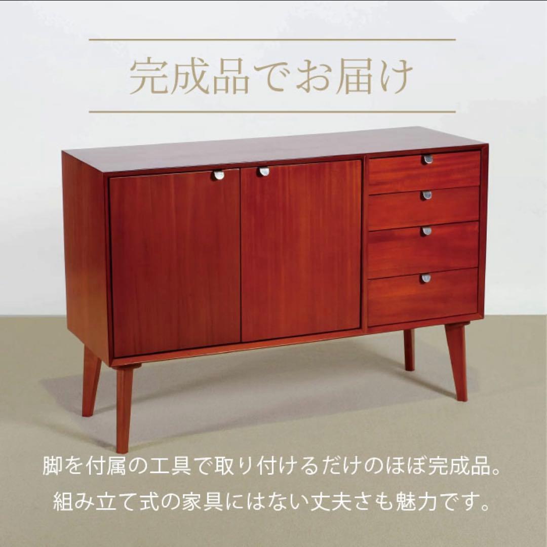 J 北欧 キャビネット リビングボード 赤茶色 リビング収納 本棚