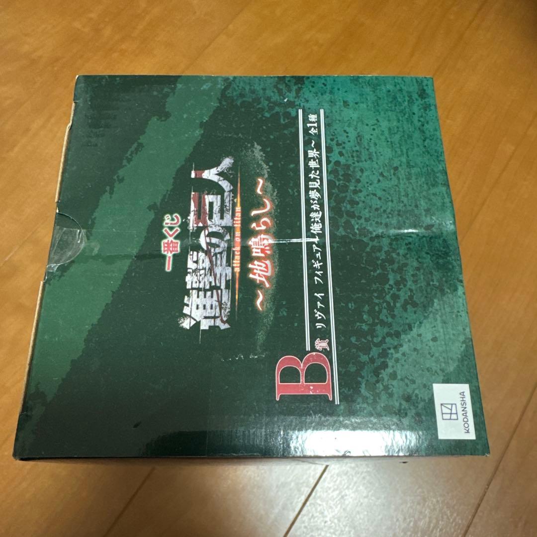 一番くじ　進撃の巨人　リヴァイフィギュア