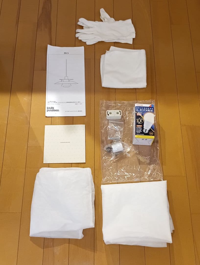 ルイスポールセン正規品　PH5クラシックホワイト