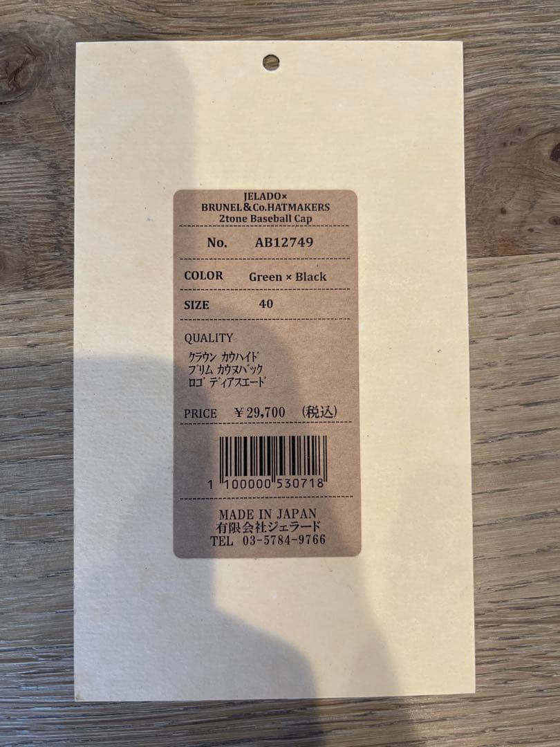 【完売品】JELADO×BRUNEL＆Co.B.B.CAP〈直営店限定〉