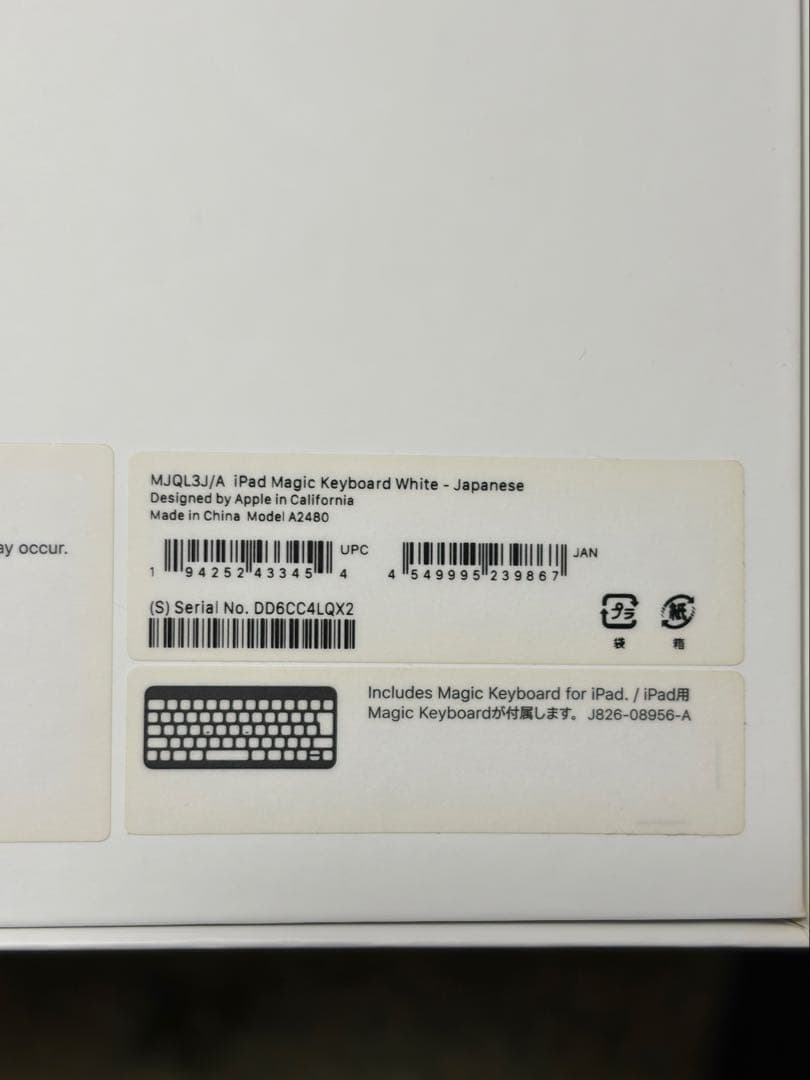 iPad Pro 12.9(第5世代) 1TB、キーボード、ペンシルセット