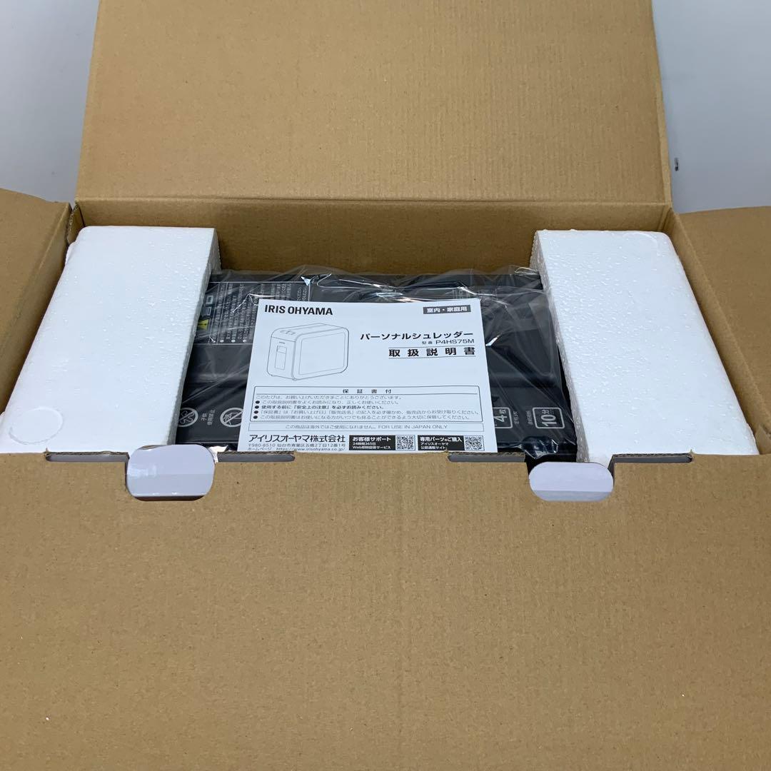 アイリスオーヤマ　パーソナルシュレッダー P4HS75M-B
