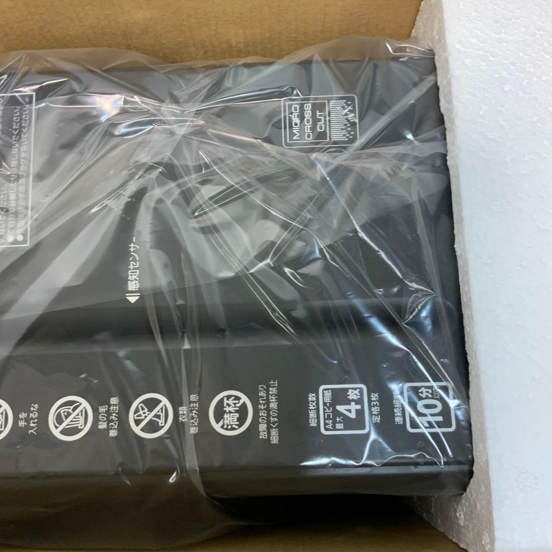 アイリスオーヤマ　パーソナルシュレッダー P4HS75M-B