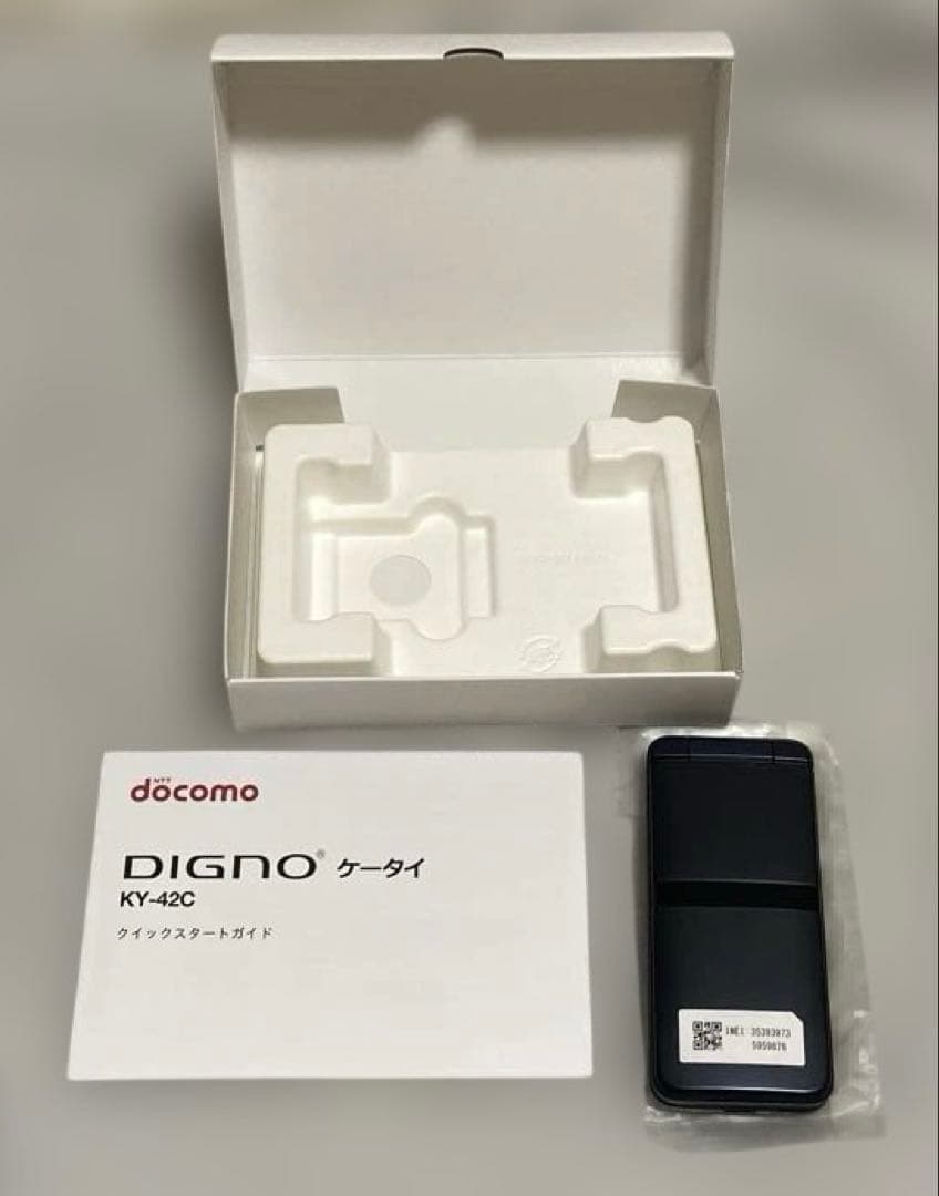 京セラ DIGNO ケータイ KY-42C docomo