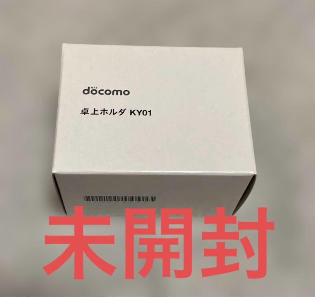 京セラ DIGNO ケータイ KY-42C docomo