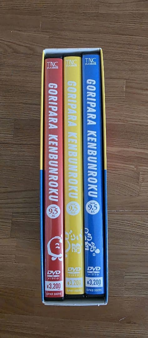 【DVD】ゴリパラ見聞録 Vol.9.5