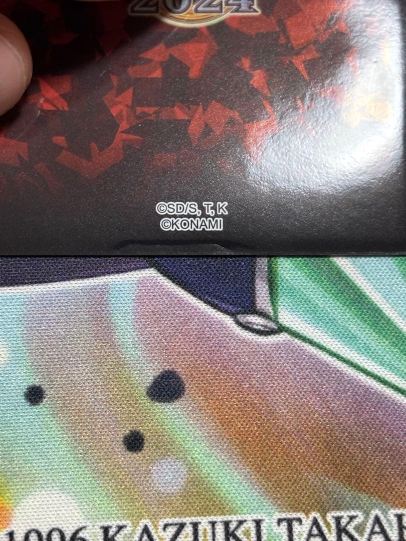 遊戯王　WCS2024スリーブ　使用80枚　未使用20枚