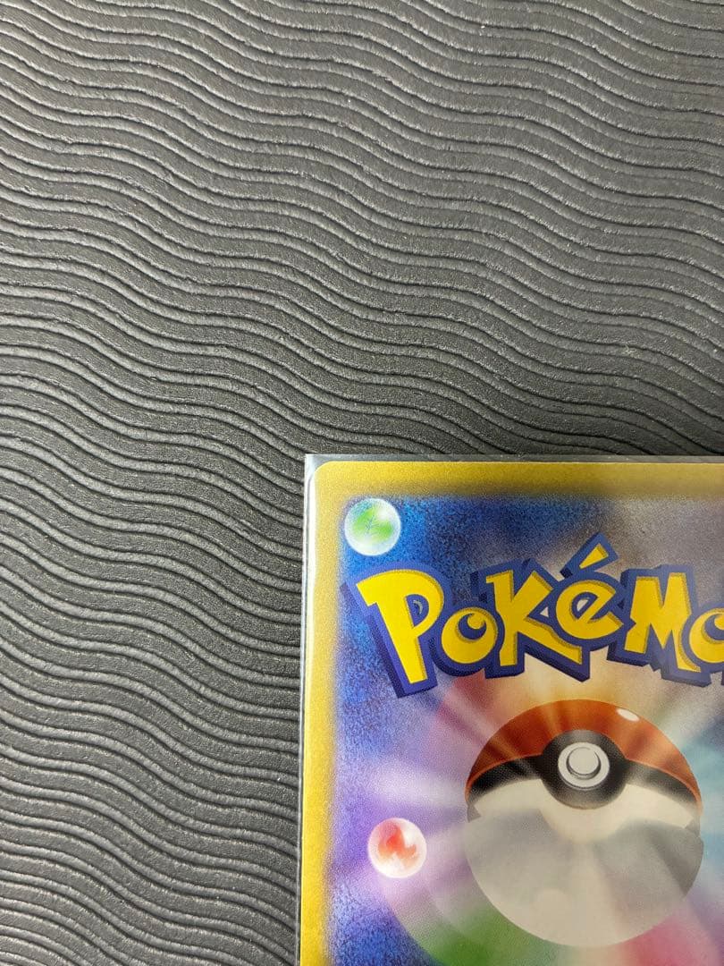 ニャースEX sar 他バラカード　美品