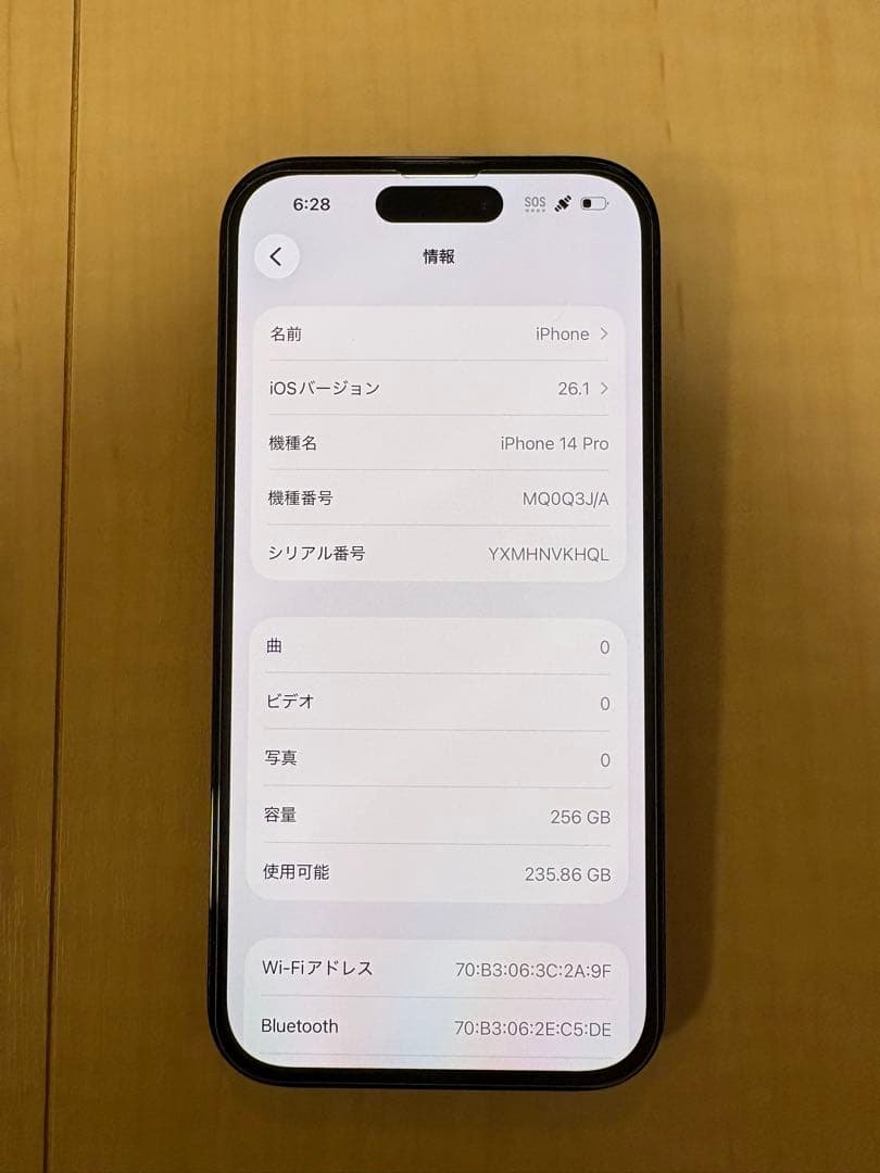 Apple iPhone14Pro ブラック256GB