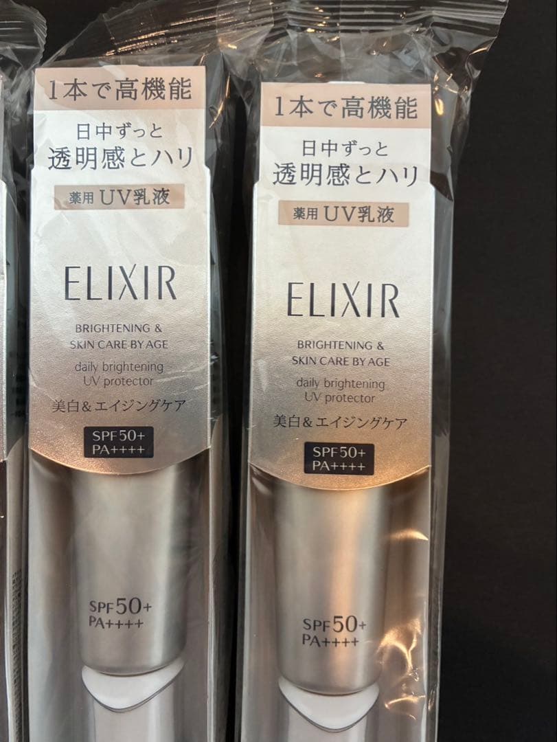 エリクシール　ブライトニングデーケアレボリューション　WT+ 《6本セット》